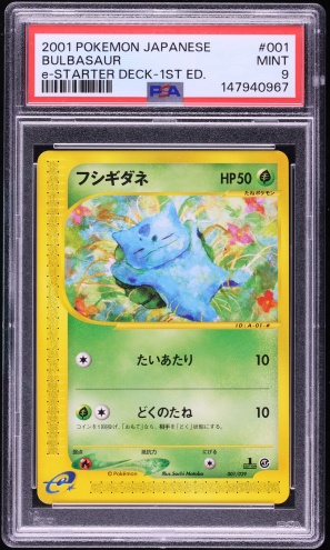 1999 Pokemon Base Set Shadowless 1st Edition Bulbasaur #44 PSA 9