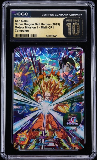 2025 Dragon Ball Super: Fusion World Manga Booster 02 Son Goku