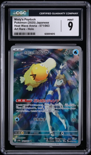 2025 Pokemon Japanese Scarlet & Violet Heat Wave Arena AR Misty's Psyduck #71 CGC 9 MINT