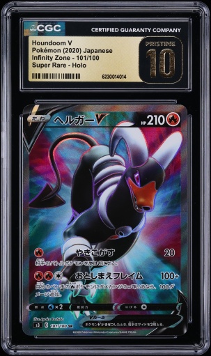 2020 Pokemon Japanese Sword & Shield Infinity Zone Full Art Houndoom V #101 CGC 10 PRISTINE