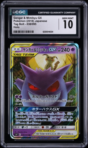 2018 Pokemon Japanese Sun & Moon Tag Bolt Holo Gengar & Mimikyu Gx #38 CGC 10 GEM MINT