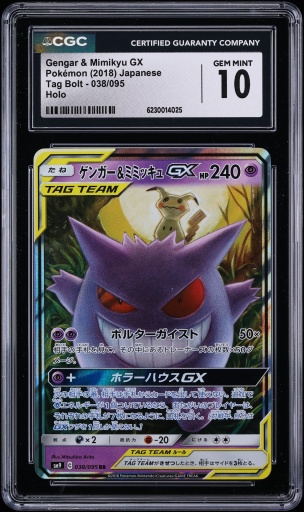 2018 Pokemon Japanese Sun & Moon Tag Bolt Holo Gengar & Mimikyu Gx #38 CGC 10 GEM MINT