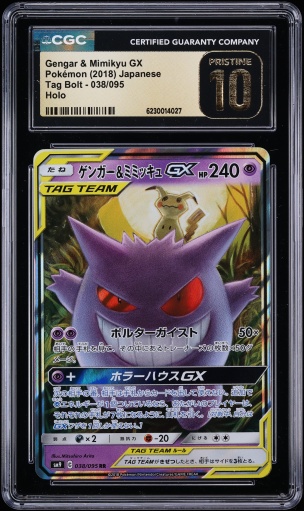 2018 Pokemon Japanese Sun & Moon Tag Bolt Holo Gengar & Mimikyu Gx #38 CGC 10 PRISTINE