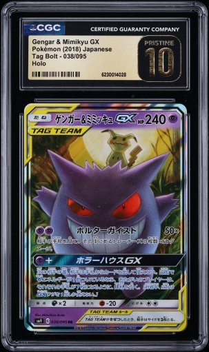2018 Pokemon Japanese Sun & Moon Tag Bolt Holo Gengar & Mimikyu Gx #38 CGC 10 PRISTINE