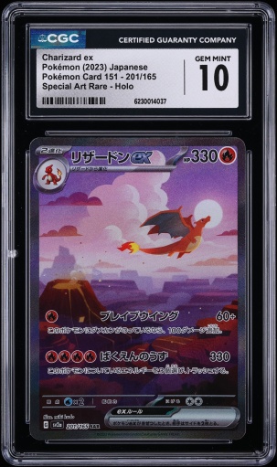 2023 Pokemon Japanese Scarlet & Violet 151 SAR Charizard Ex #201 CGC 10 GEM MINT