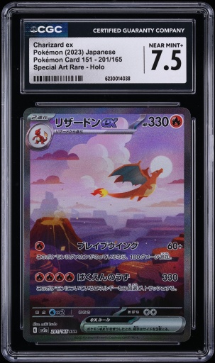 2023 Pokemon Japanese Scarlet & Violet 151 SAR Charizard Ex #201 CGC 7.5 NRMT+