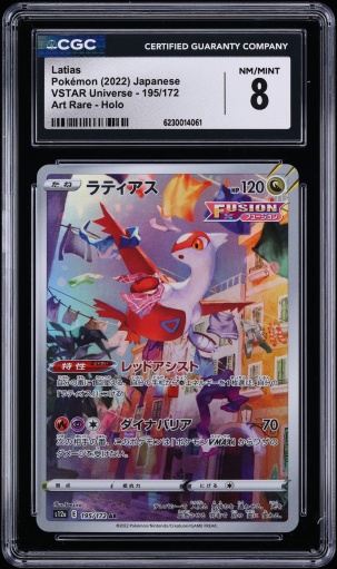 2022 Pokemon Japanese Sword & Shield Vstar Universe AR Latias #195 CGC 8 NM-MT