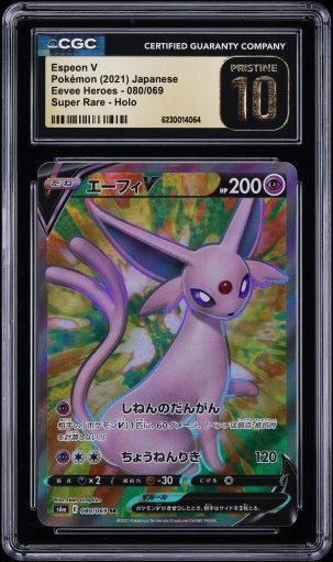 2021 Pokemon Japanese Sword & Shield Eevee Heroes Full Art Espeon V #80 CGC 10 PRISTINE