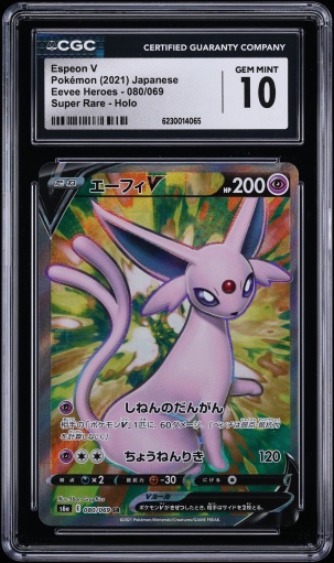 2021 Pokemon Japanese Sword & Shield Eevee Heroes Full Art Espeon V #80 CGC 10 GEM MINT
