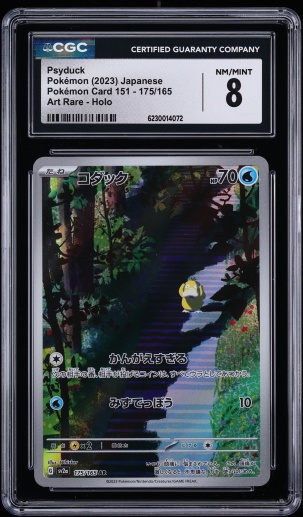 2023 Pokemon Japanese Scarlet & Violet 151 AR Psyduck #175 CGC 8 NM-MT