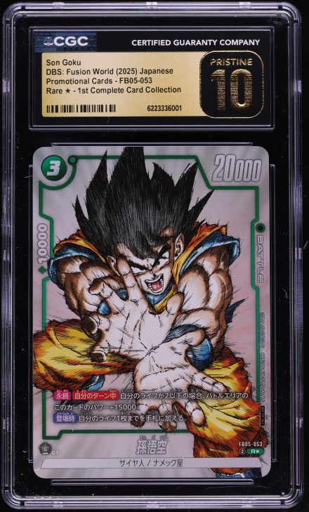 2025 Dragon Ball Super: Fusion World Manga Booster 02 Son Goku