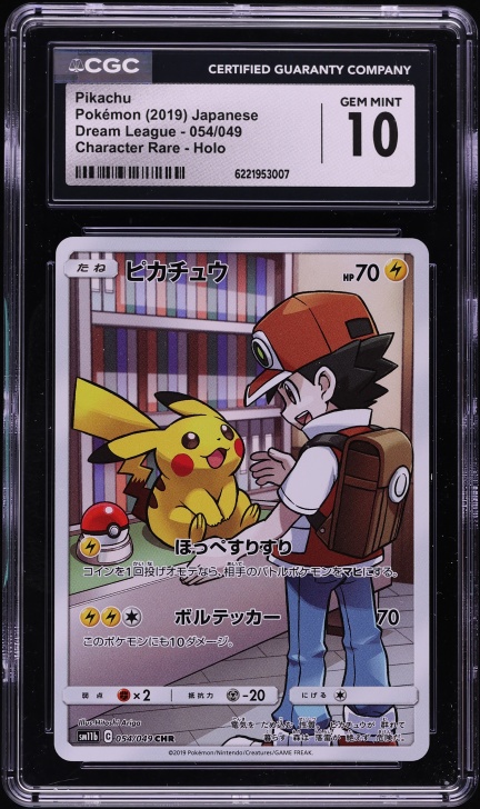 2019 Pokemon Japanese Sun & Moon Dream League CHR Pikachu #54 CGC 10 GEM MINT