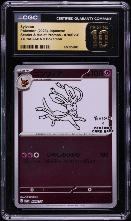 2023 Pokemon Japanese Scarlet & Violet Promo Yu Nagaba X PCG Sylveon #70 CGC 10 PRISTINE