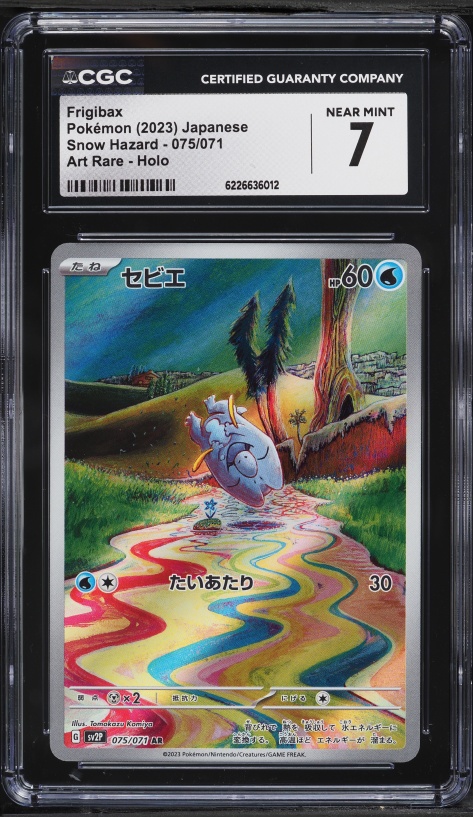 2023 Pokemon Japanese Scarlet & Violet Snow Hazard AR Frigibax #75 CGC 7 NRMT