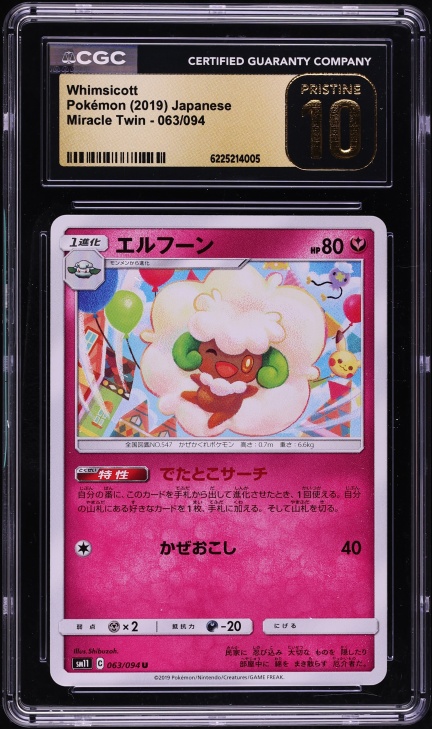 2019 Pokemon Japanese Miracle Twin Whimsicott #63 CGC 10 PRISTINE