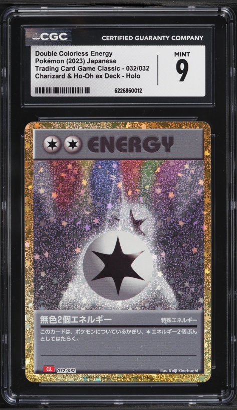 2023 Pokemon Japanese TCG Classic Holo Double Colorless Energy #32 CGC 9 MINT