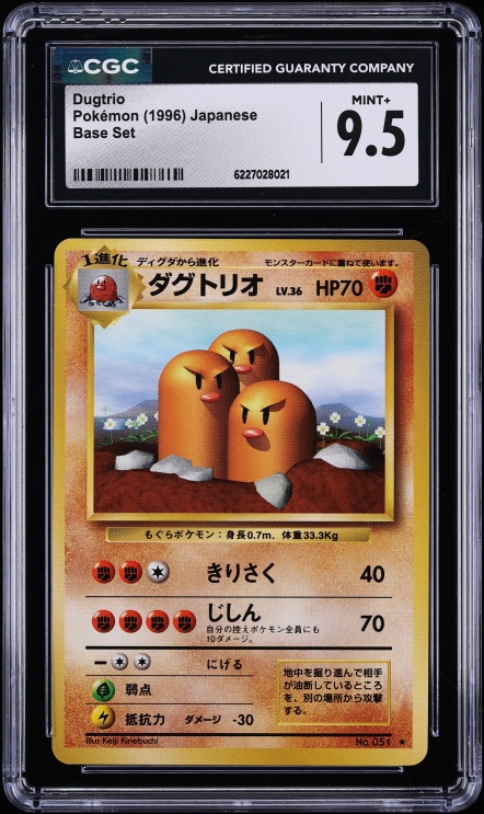 1996 Pokemon Japanese Base Set Dugtrio #51 CGC 9.5 MINT+