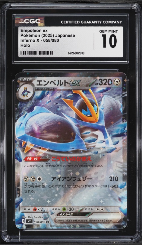 2025 Pokemon Japanese Mega Inferno X Holo Empoleon EX #58 CGC 10 GEM MINT