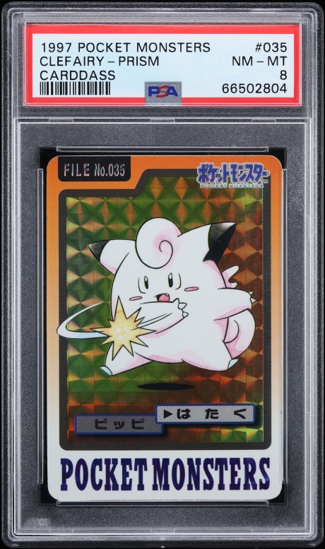 Clefairy PSA 8