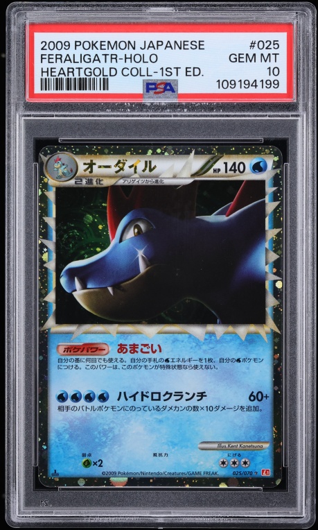 Feraligatr
