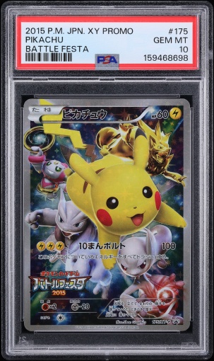 1996 Pokemon Japanese Promo Corocoro Comic Pikachu #25 PSA 4 VGEX