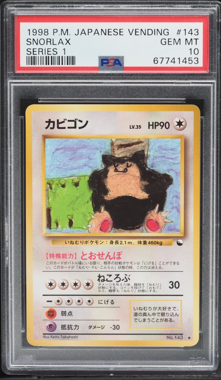 1998 Pokemon Japanese Vending Series 1 Snorlax #143 PSA 10 GEM MINT