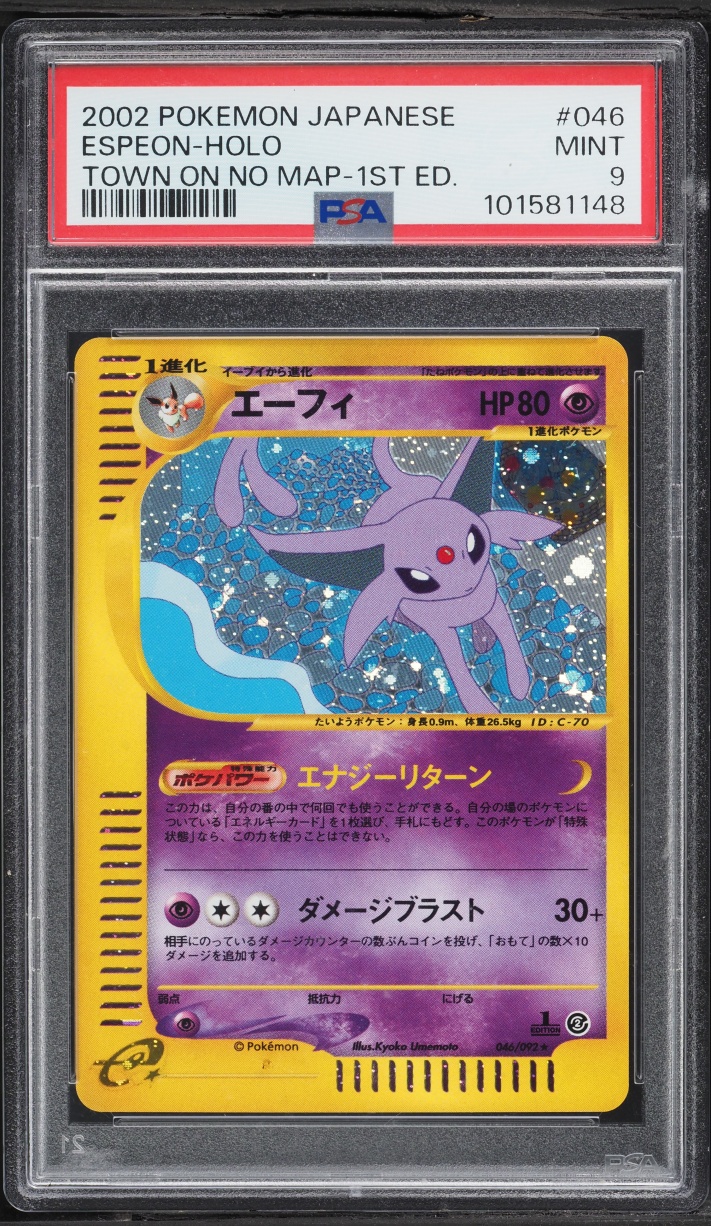 Espeon