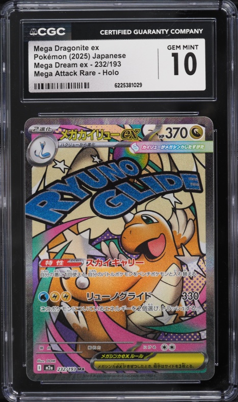 2025 Pokemon Japanese Mega Dream Ex MA Mega Dragonite Ex #232 CGC 10 GEM MINT