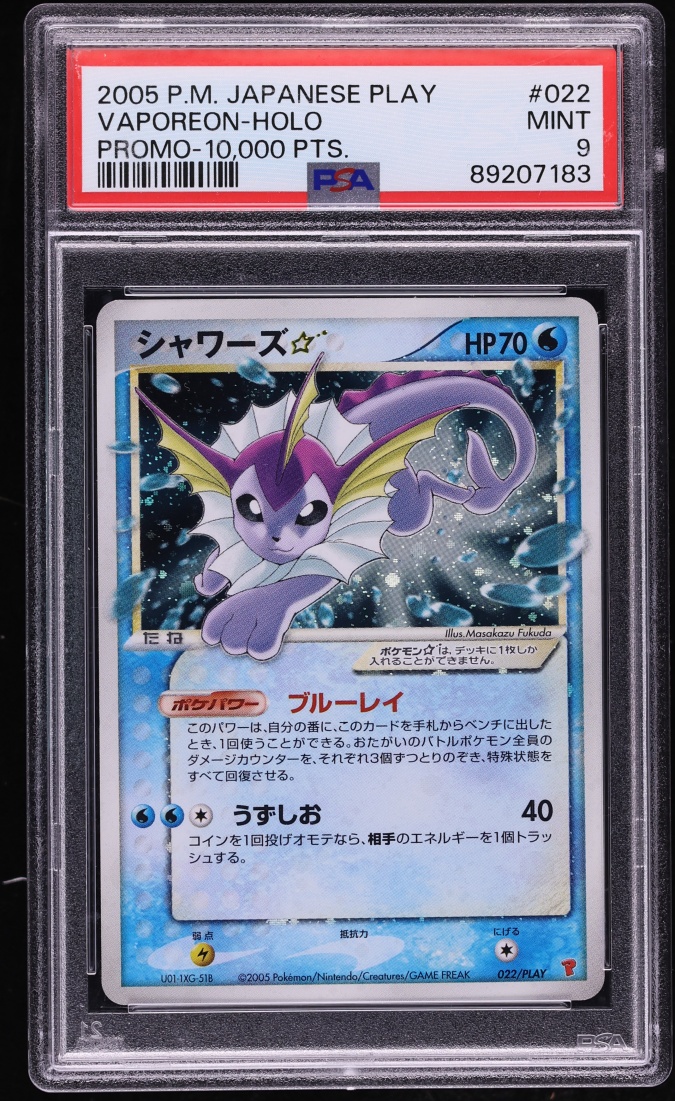 Vaporeon ☆ — Players Promo PSA 9