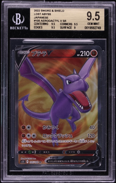 2022 Pokemon Japanese SWSH Lost Abyss Full Art Aerodactyl V #105 BGS 9.5 GEM MINT