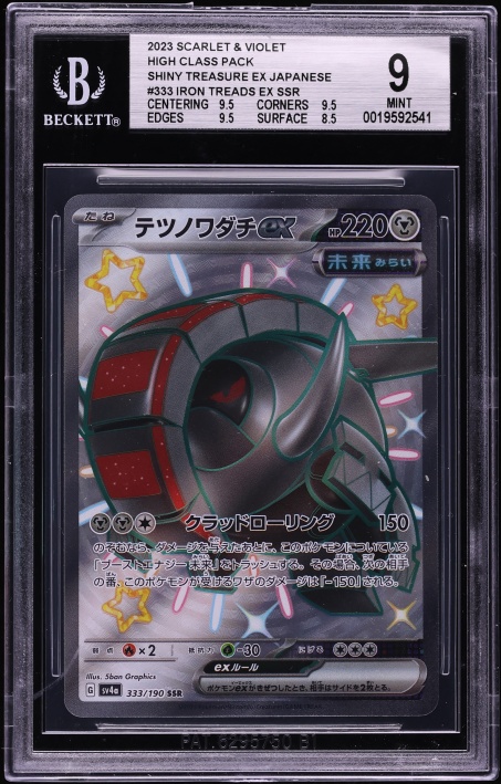 2023 Pokemon Japanese Scarlet & Violet Treasure Ex Shiny Rare Iron Treads Ex #333 BGS 9 MINT