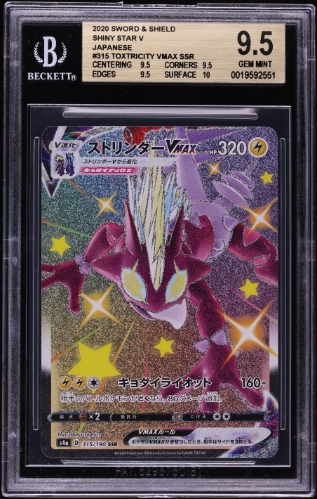 2020 Pokemon Japanese SWSH Star V Shiny Rare Toxtricity VMAX #315 BGS 9.5 GEM MINT