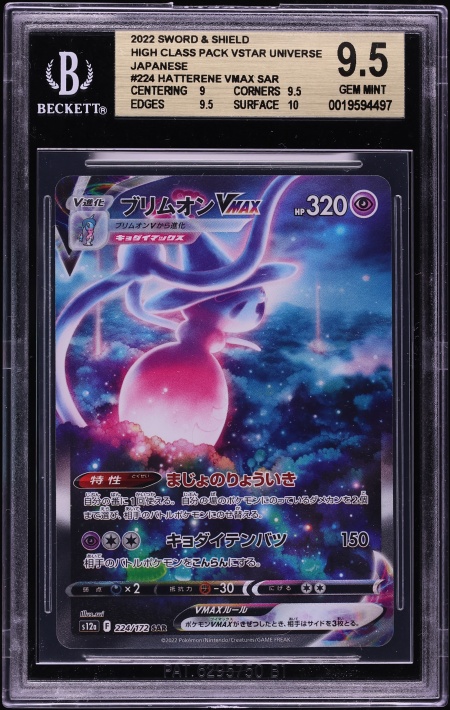2022 Pokemon Japanese SWSH VSTAR Universe SAR Hatterene VMAX #224 BGS 9.5 GEM MINT
