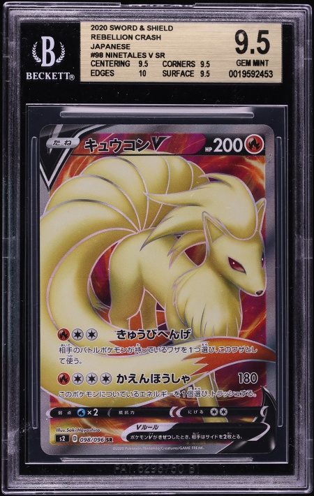 2020 Pokemon Japanese Sword & Shield Rebellion Crash Full Art Ninetales V #98 BGS 9.5 GEM MINT