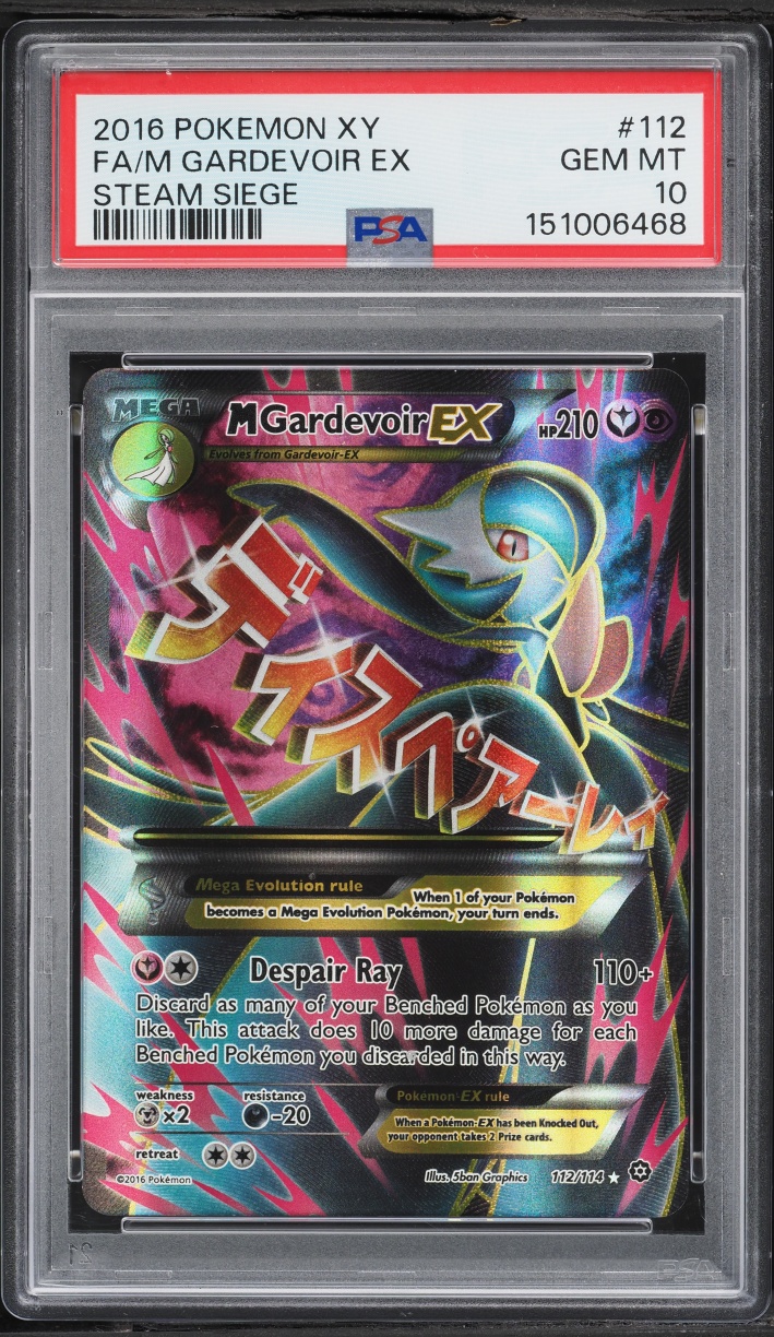 2016 Pokemon XY Steam Siege Full Art M Gardevoir EX #112 PSA 10 GEM MINT