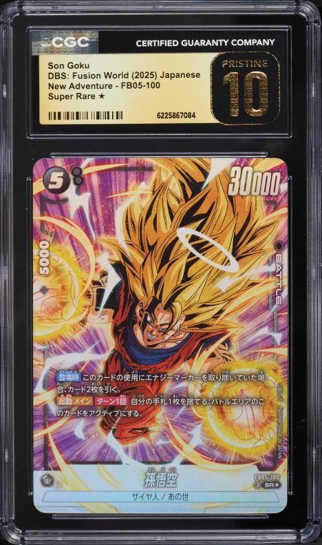 2025 Dragon Ball Super Fusion World Manga Booster 02 Son Goku