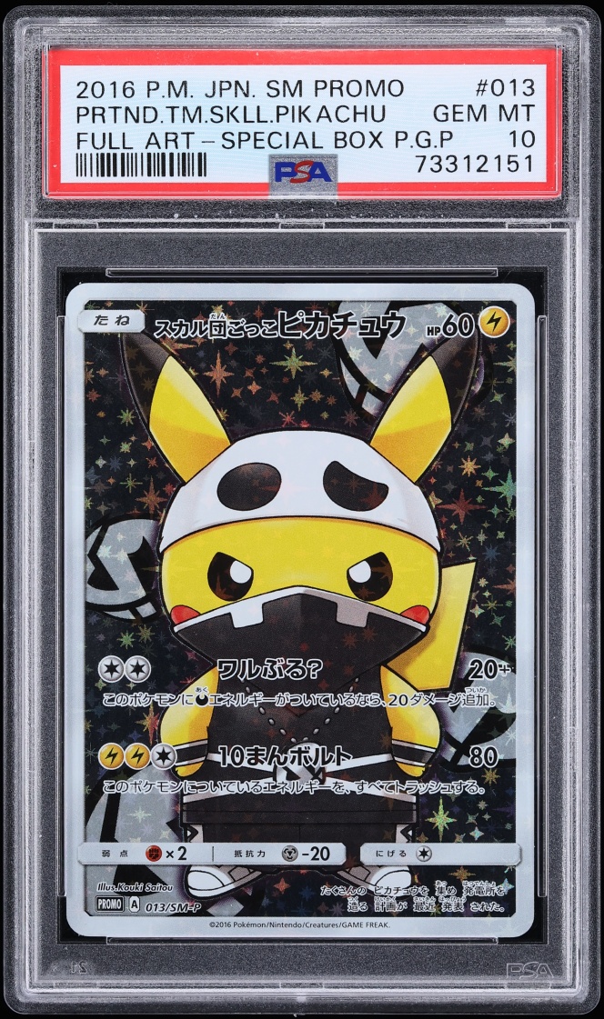 2016 Pokemon Japanese Sun & Moon Promo Full Art Pretend Team Skull Pikachu #13 PSA 10 GEM MINT