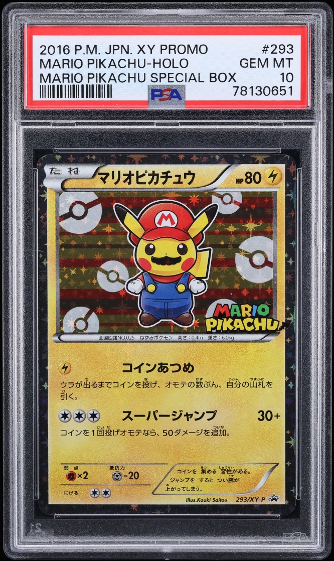 2016 Pokemon Japanese XY Promo Special Box Holo Mario Pikachu #293 PSA 10 GEM MINT