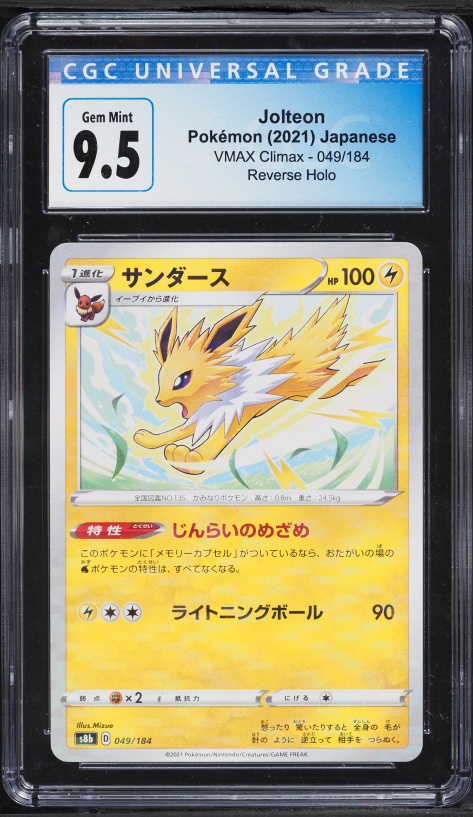 2021 Pokemon Japanese Sword & Shield Vmax Climax Reverse Holo Jolteon #49 CGC 9.5 GEM MINT