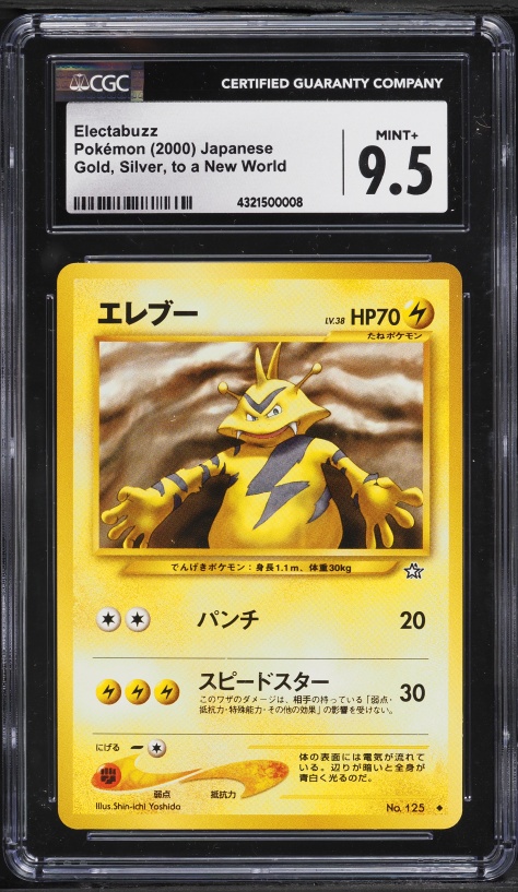 2000 Pokemon Japanese Gold Silver To A New World Electabuzz #125 CGC 9.5 MINT+