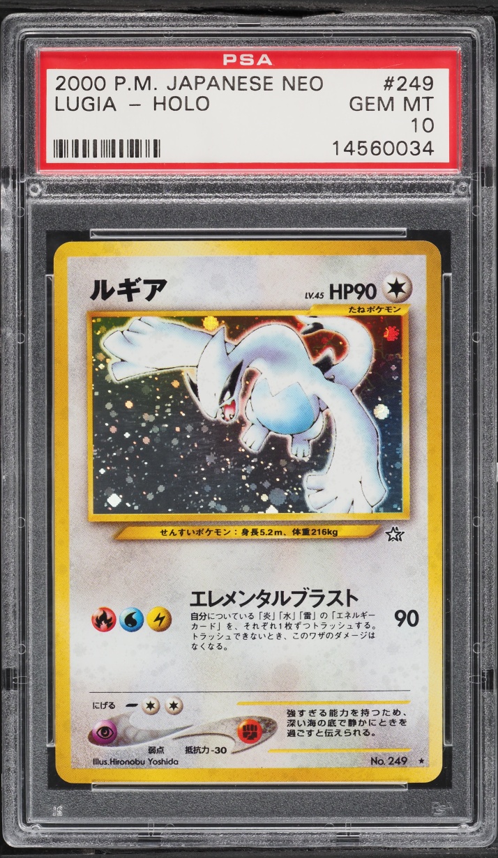 2000 Pokemon Japanese Neo Holo Lugia #249 PSA 10 GEM MINT