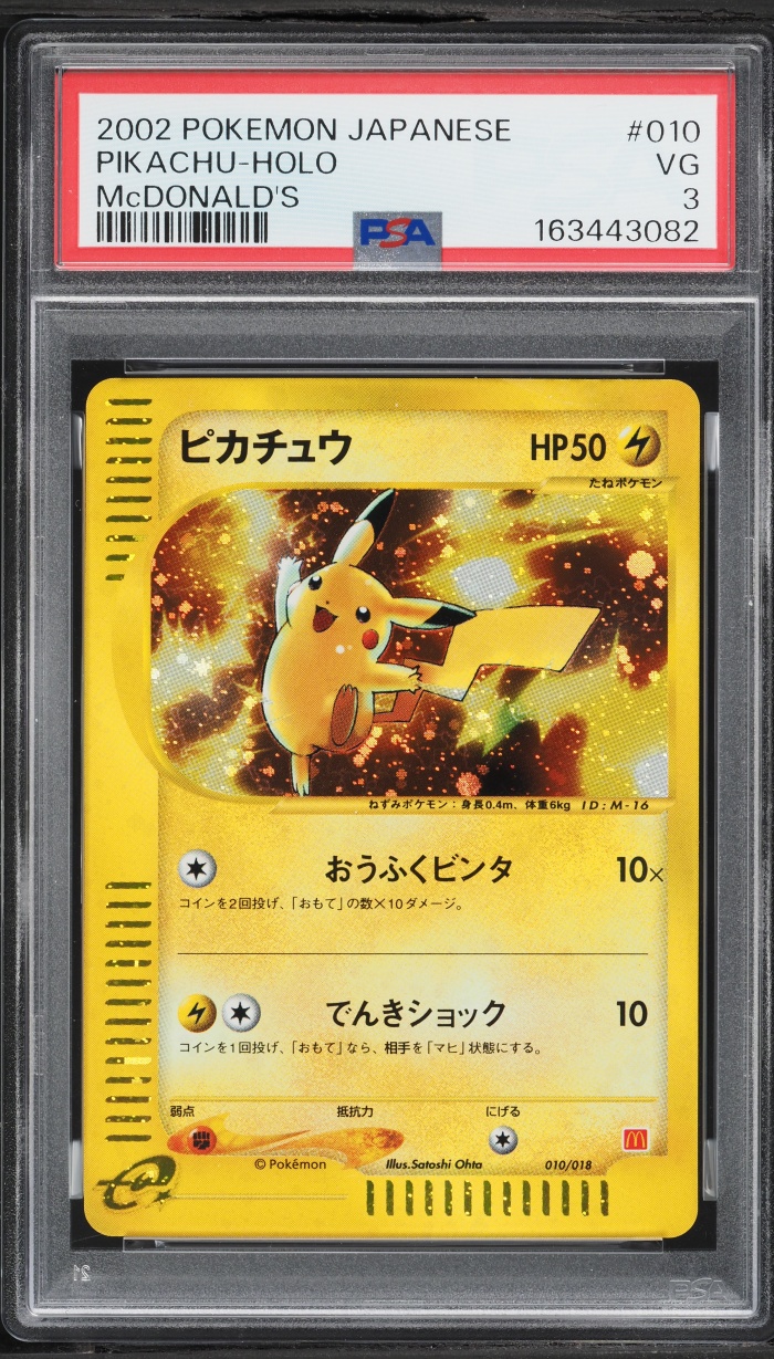2002 Pokemon Japanese McDonald's Holo Pikachu #10 PSA 3 VG