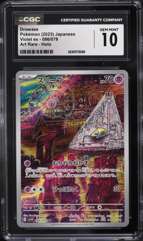 2023 Pokemon Japanese SV Violet Ex AR Drowzee #86 CGC 10 GEM MINT