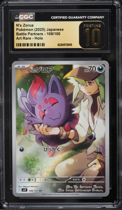 2025 Pokemon Japanese Scarlet & Violet Battle Partners AR N's Zorua #108 CGC 10 PRISTINE