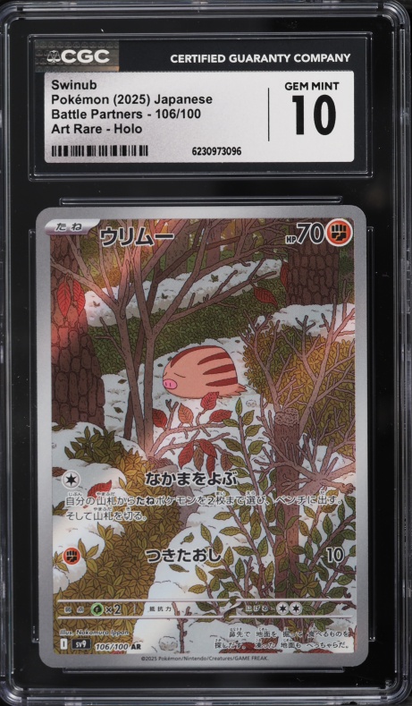 2025 Pokemon Japanese Scarlet & Violet Battle Partners AR Swinub #106 CGC 10 GEM MINT