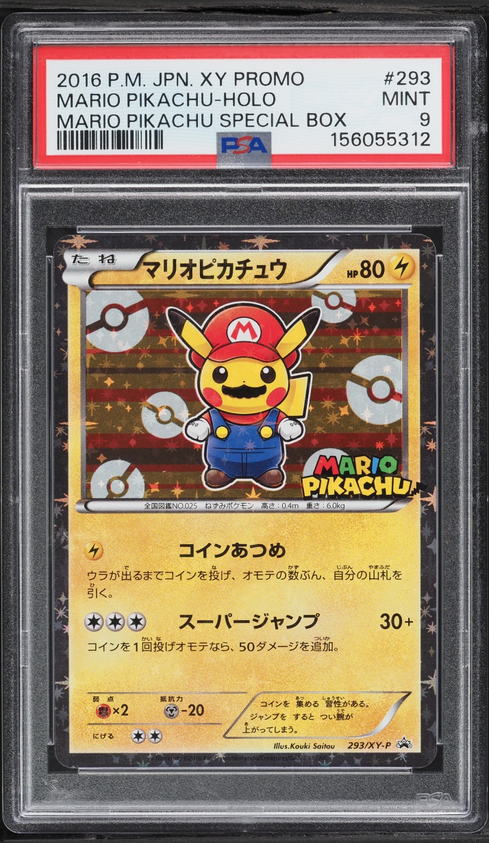 2016 Pokemon Japanese XY Promo Special Box Holo Mario Pikachu #293 PSA 9 MINT