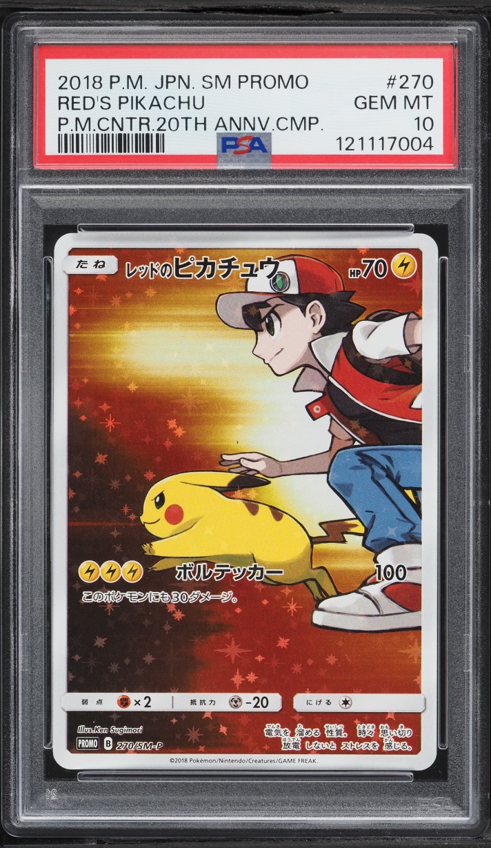 Red's Pikachu