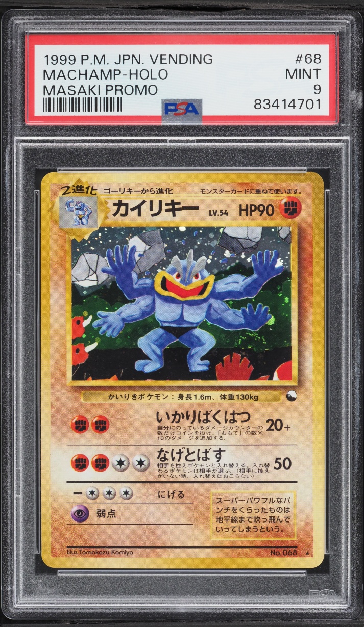 1999 Pokemon Japanese Vending Masaki Promo Holo Machamp #68 PSA 9 MINT