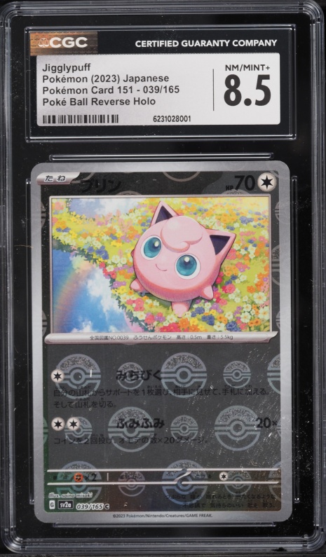 2023 Pokemon Japanese Scarlet & Violet 151 Poke Ball Reverse Holo Jigglypuff #39 CGC 8.5 NM-MT+