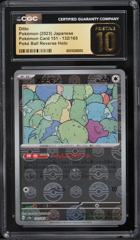 2023 Pokemon Japanese Scarlet & Violet 151 Poke Ball Reverse Holo Ditto #132 CGC 10 PRISTINE